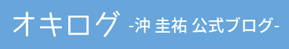 マイナビ、観光