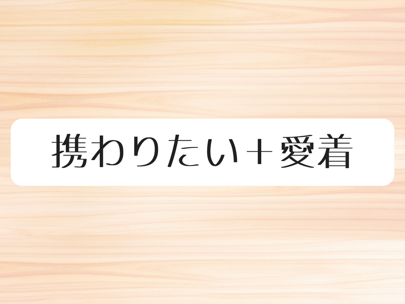 地方公務員 志望動機の書き方は 携わりたい と 愛着 がポイント 地元のどこが好き オキログ